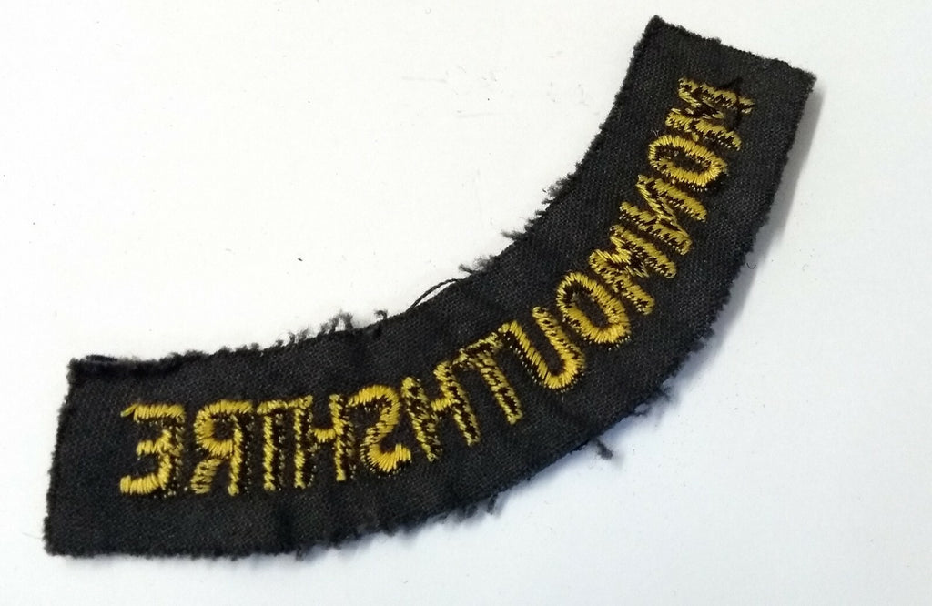 Vintage & Civil Defence Monmouthshire Shoulder Flash