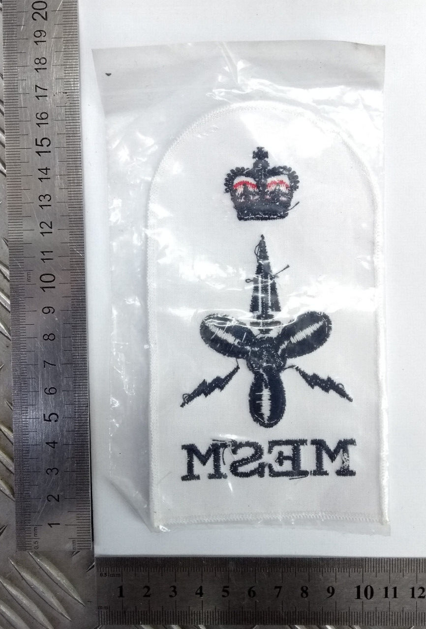 Royal Navy Marine Engineering Submarine MESM Petty Officer Qualification Patch