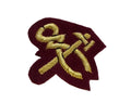 Mess Kit Badge Craftsman Para Maroon British Army Hand Embroidered Patch