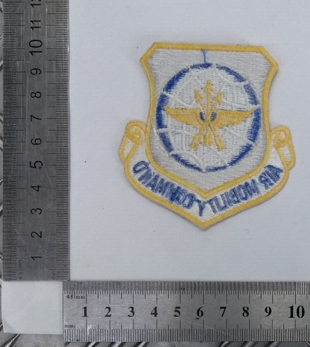 U.S. Air Force Air Mobility Command Patch