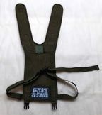 British Army Yoke DPM IRR Soldier 95 / 2000 for Pouch Side Rucksack UK Camo Mk2