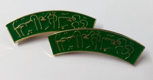 Arabic Arab Enamelled Metal Shoulder Title Badges Green With Snap Pin Fasteners
