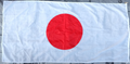 Japan Flag 34" x 70" / 86cm x 178cm Wall Art Country Flag Sport Clubs Bars