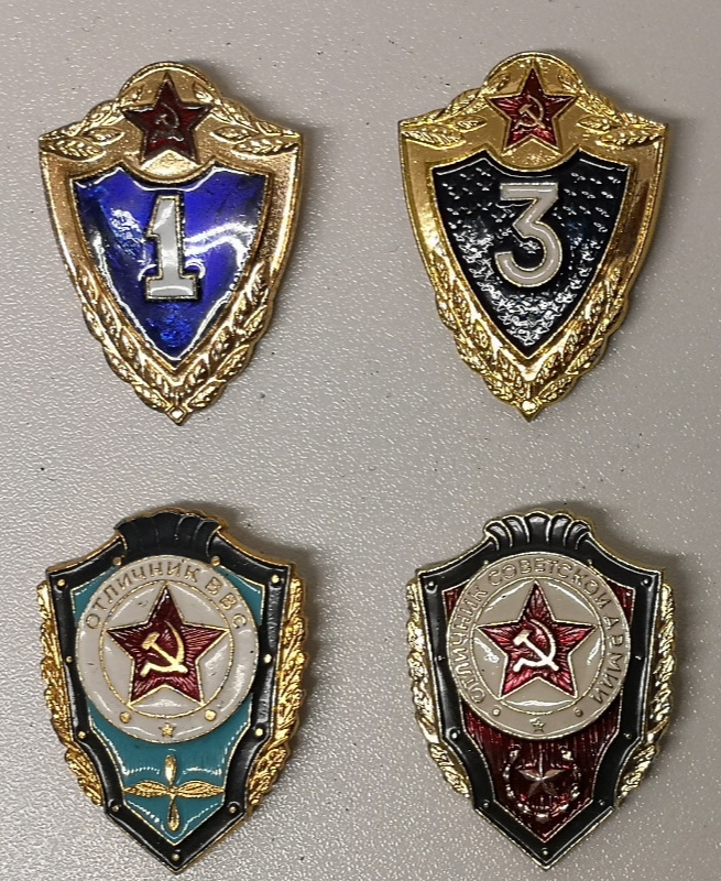 USSR Soviet CCCP Red Army Obsolete Metal Shield Pin Badges Various Type