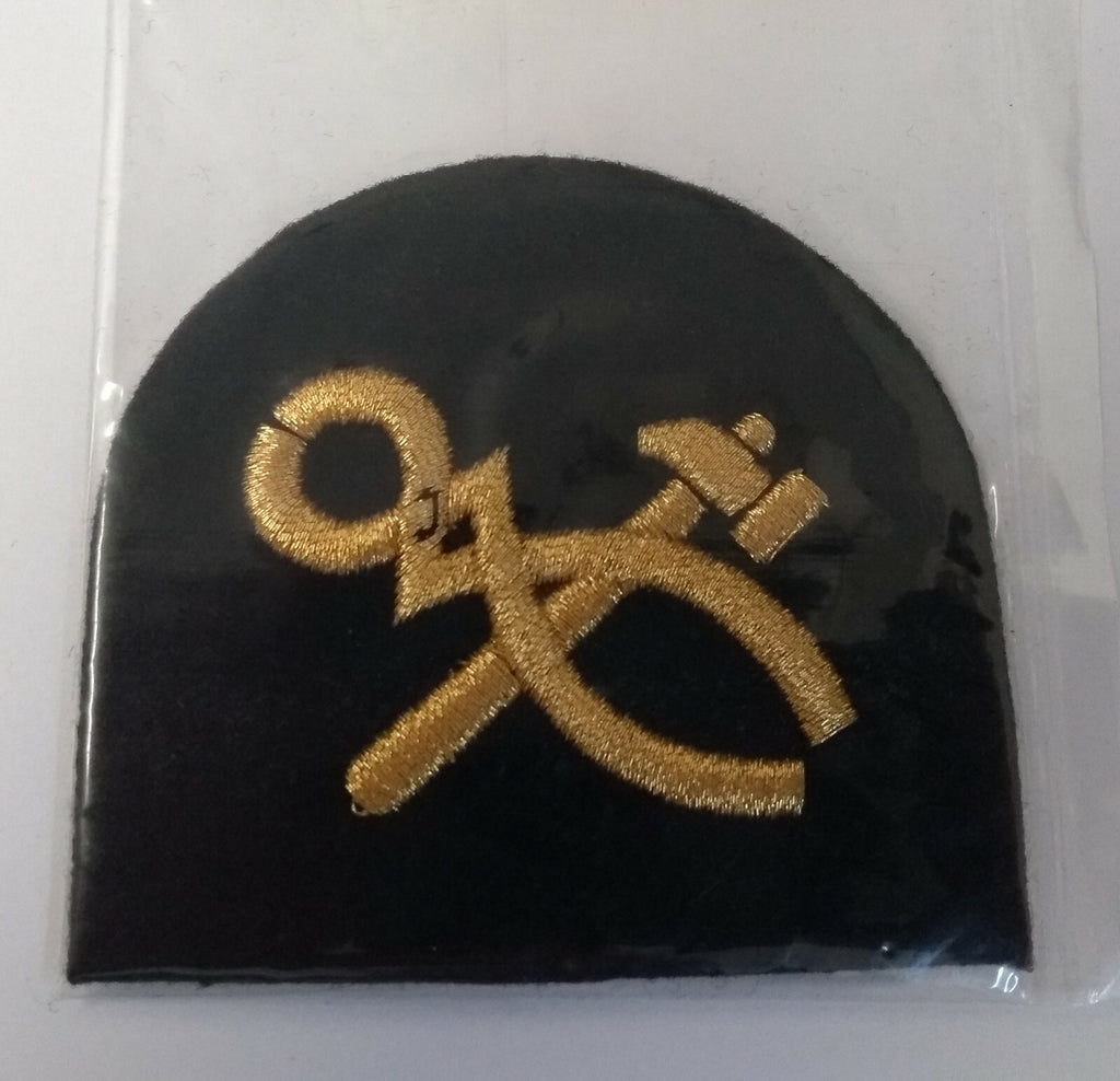 Genuine British Army Braided Skill Qualification Craftsman Ceremony Patch