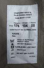 British Army No6 Jacket Number Six Uniform Dress Stone / Safari Issue