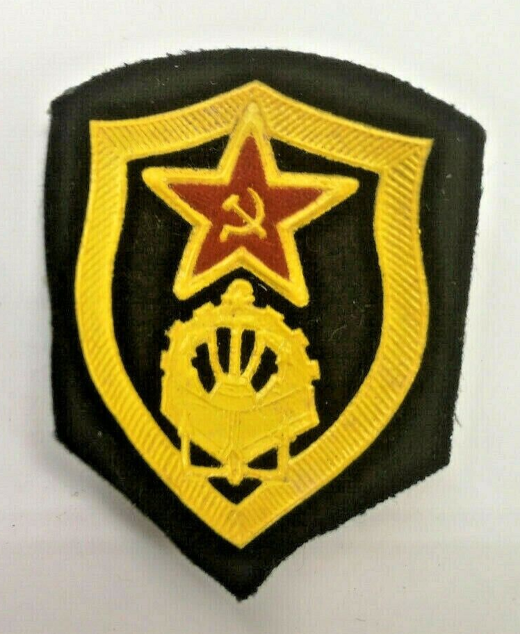 Soviet Army Engineer Troops Sleeve Patch USSR Special Forces