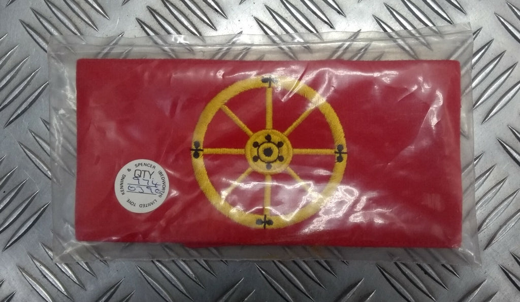 RLC Armband Brassard British Army Pattern Royal Logistic Corps Embroidered Wheel