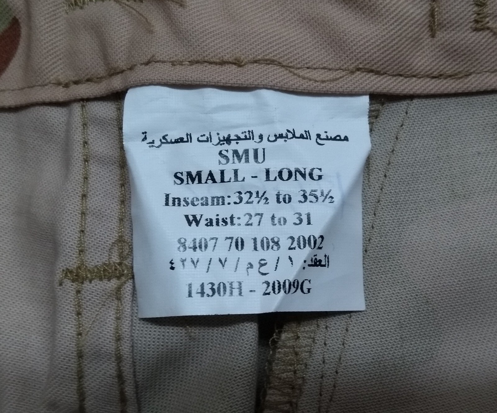 Desert Combat Trousers Combined Forces Tri - Color Combat Pants Waist 30"