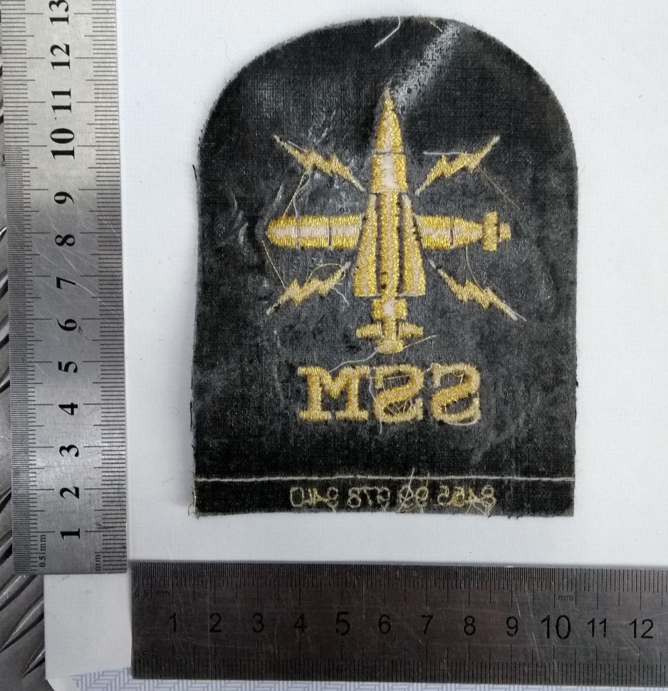 Royal Navy Sensors Submarine SSM Embroidered Black & Gold Qualification Patch