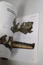 Training regulations for the Swedish Armed Forces Medical Officer 1999 booklet