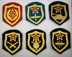 Soviet-era Style Army Shield Emblem Patches/Badges Various Types Obsolete New
