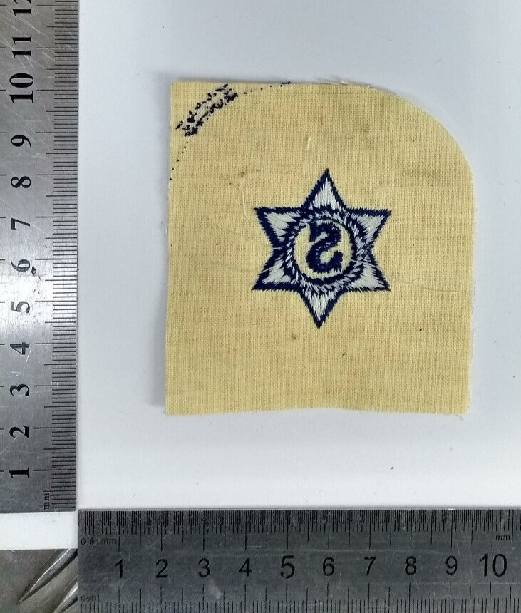 Steward Qualification Embroided Patch Genuine British Royal Navy Blue on White