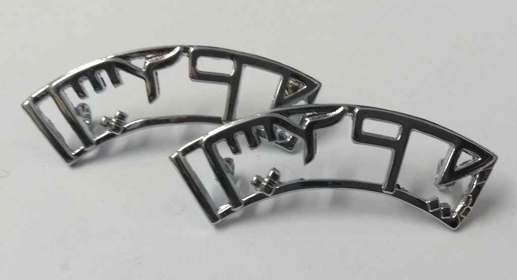 Abu Dhabi Obsolete Mixed Forces Issue Shoulder Chrome Titles GIM45A