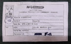 RFD Thermal Protection Garment Combie RAF Royal Air Force & British Air Crew Coverall Liner