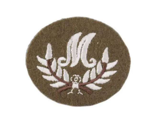 Mortar Man Qualification British Army Oval Fad Patch
